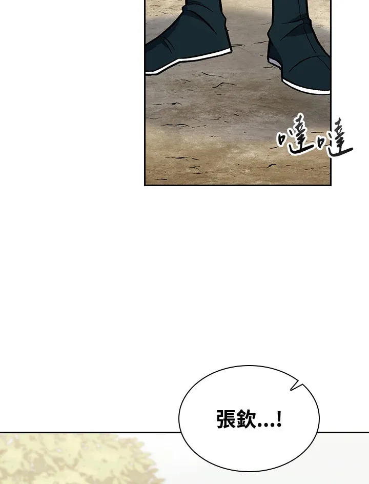 第61话9