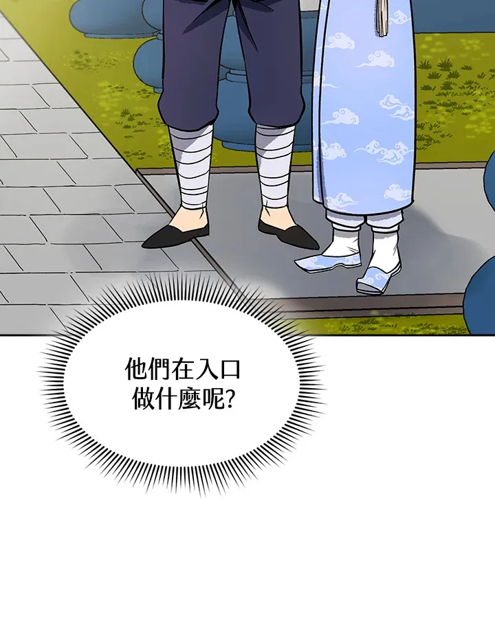 第70话106