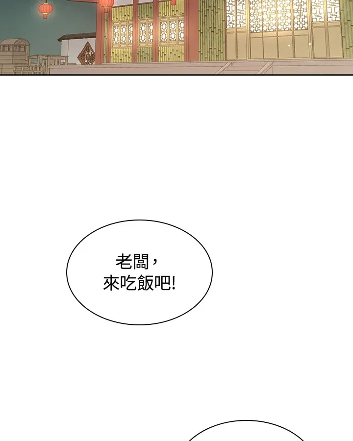 第73话82