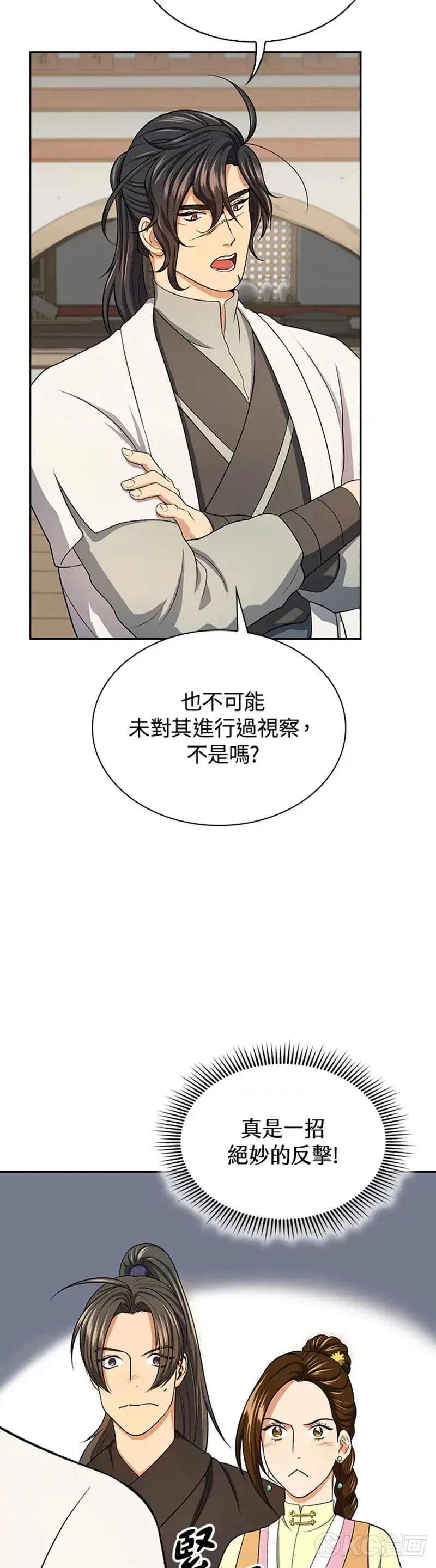 第40话23