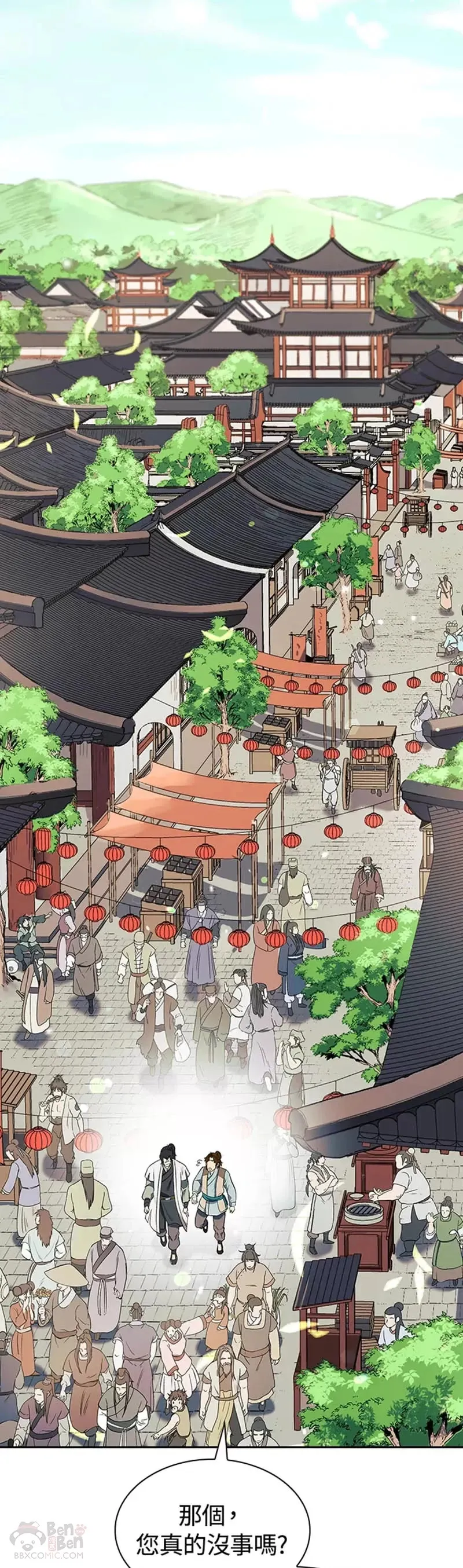 第06话17