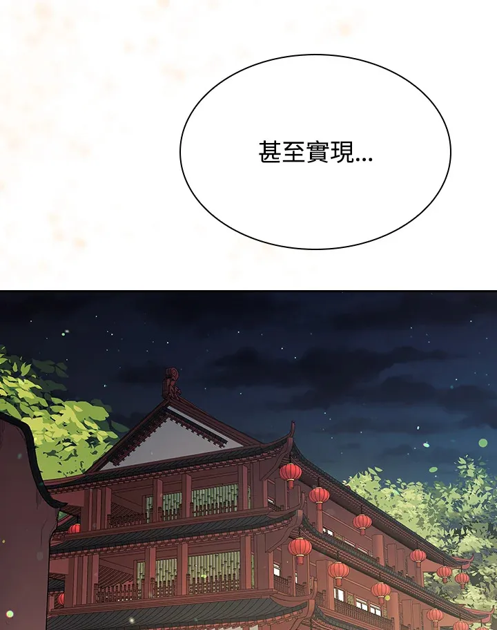 第76话34