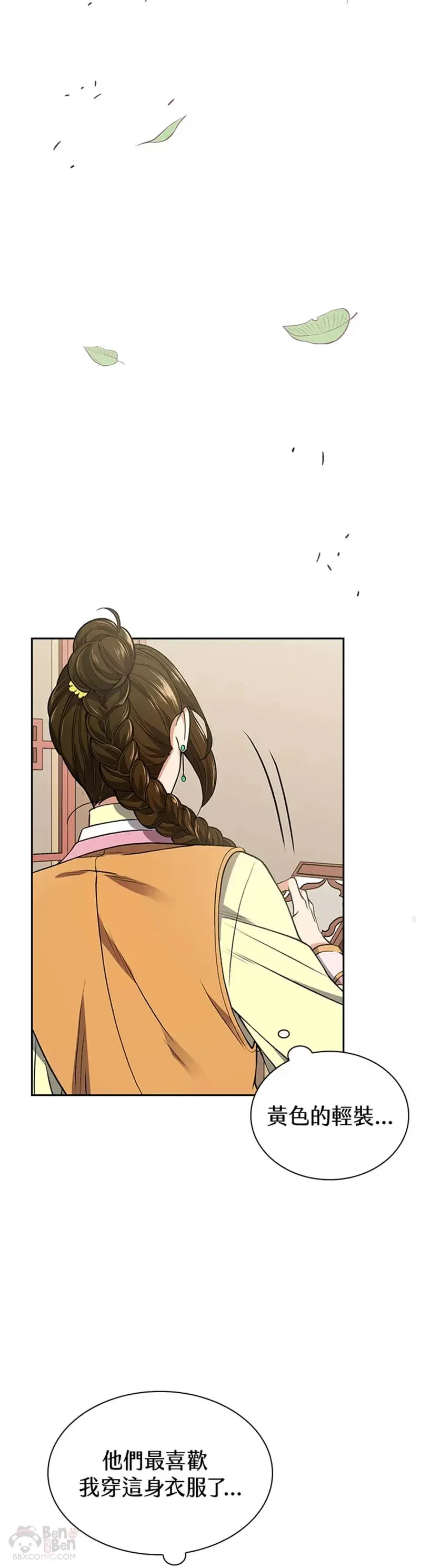 第08话36