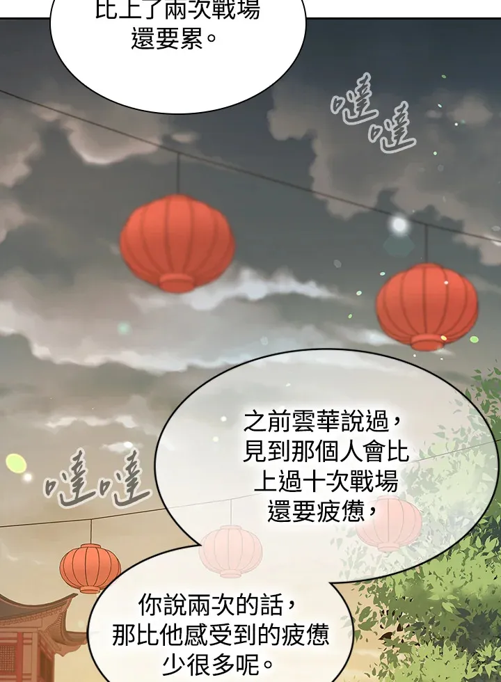 第67话61