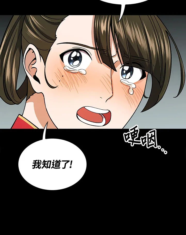 第56话103