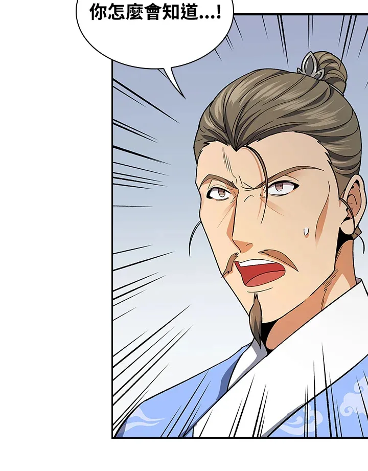 第78话37