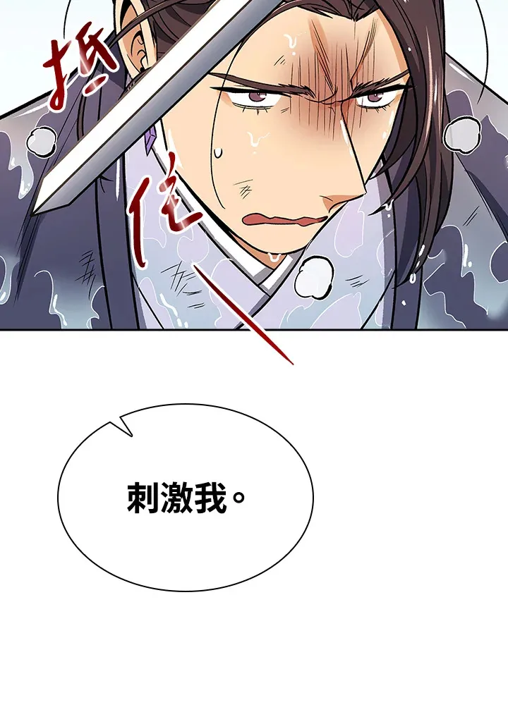 第72话118