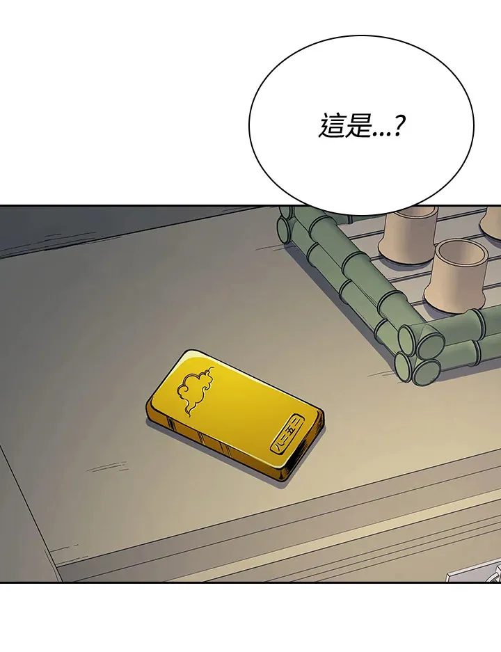 第88话55