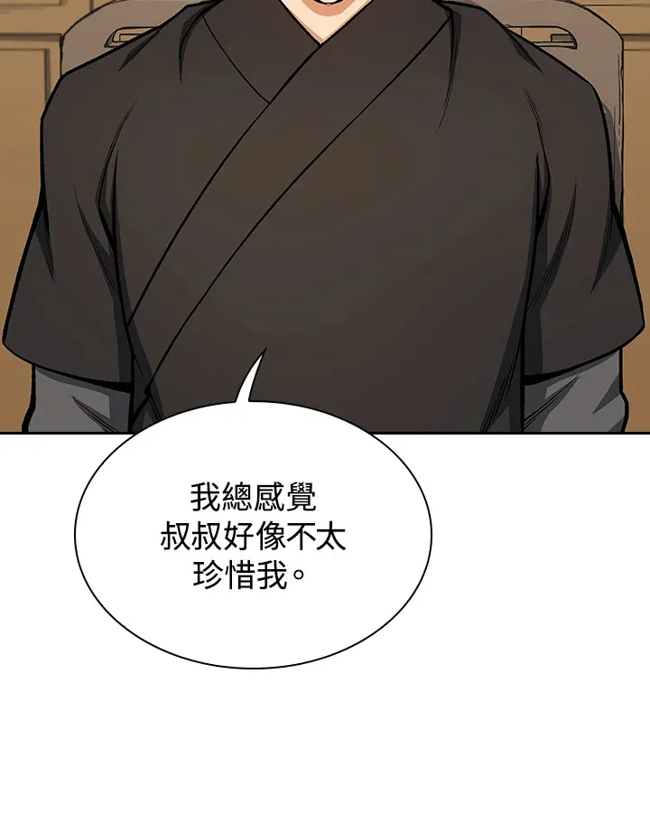 第45话22