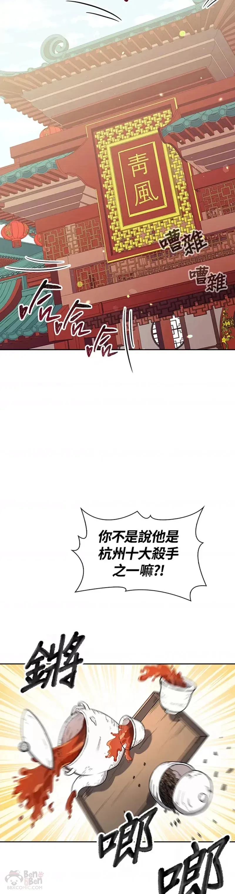 第14话28