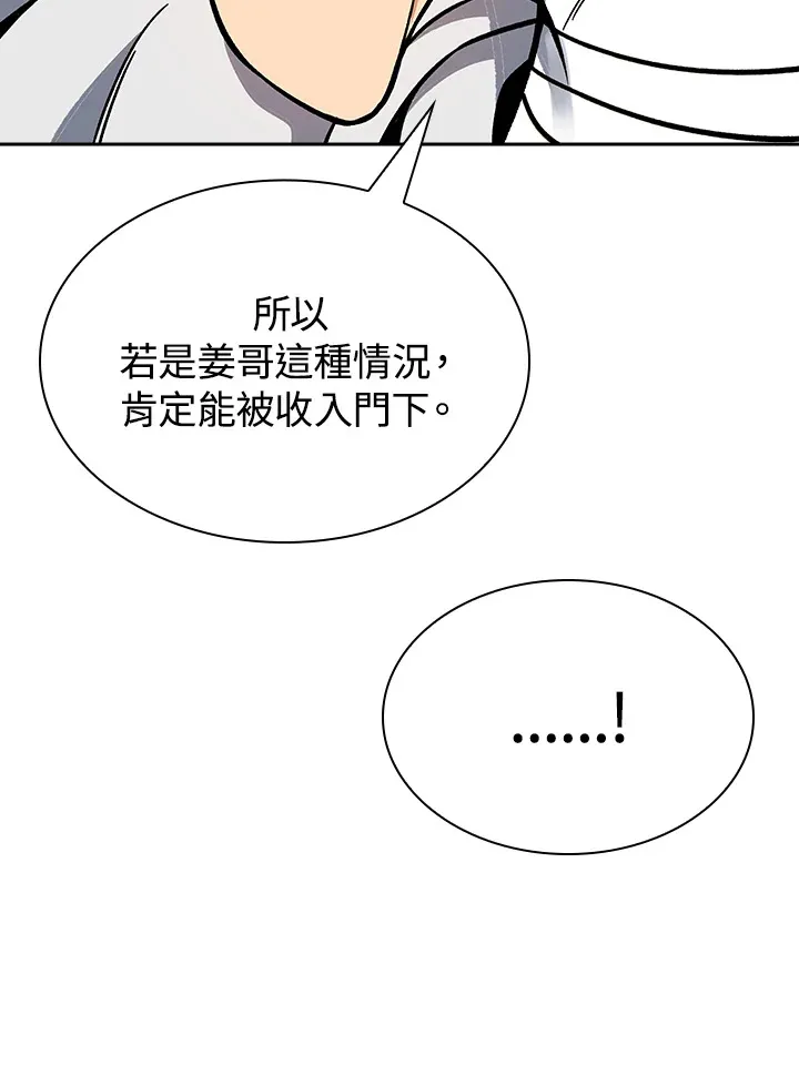 第91话30
