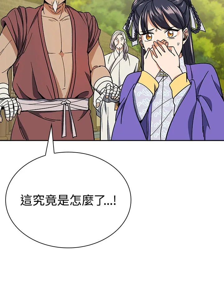 第92话51