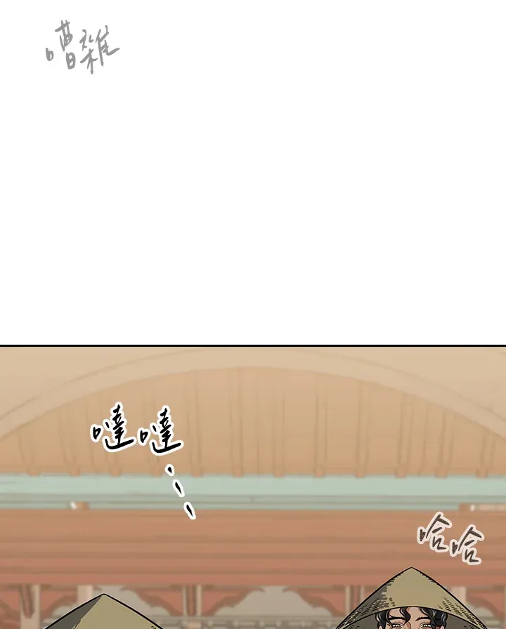 第66话11