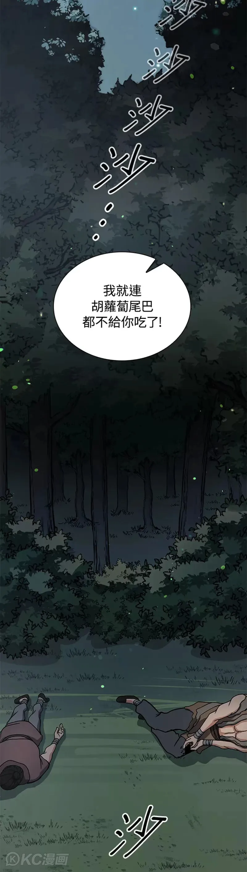 第33话28