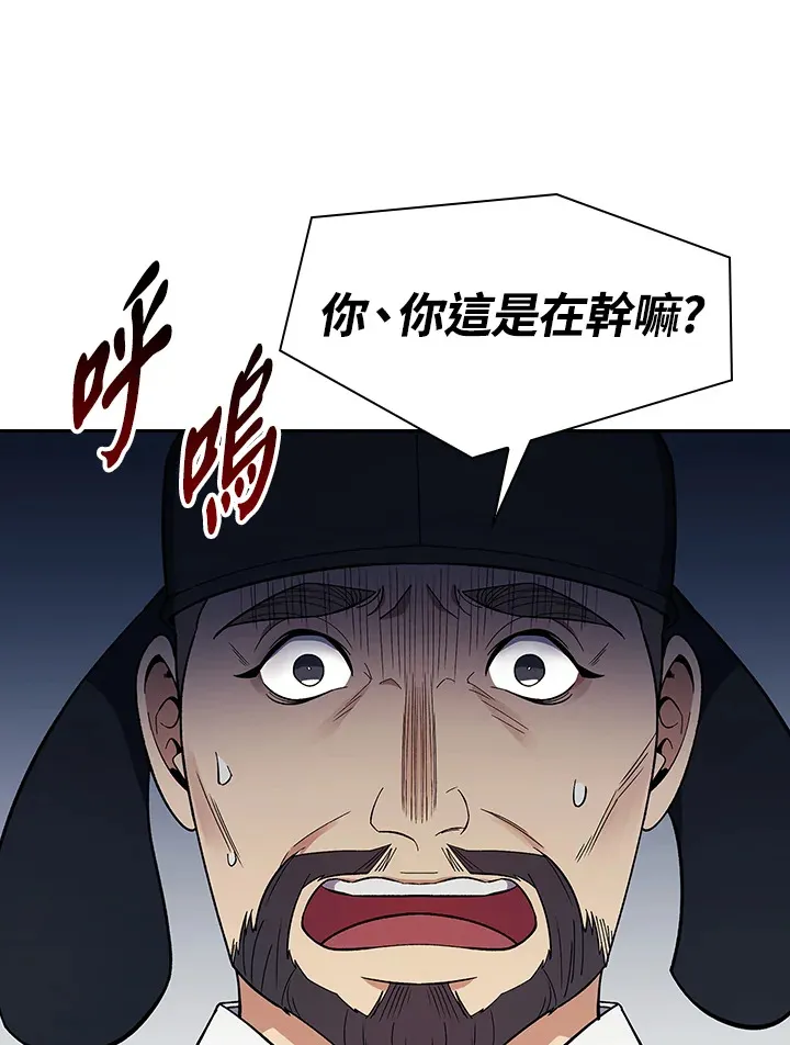 第83话17