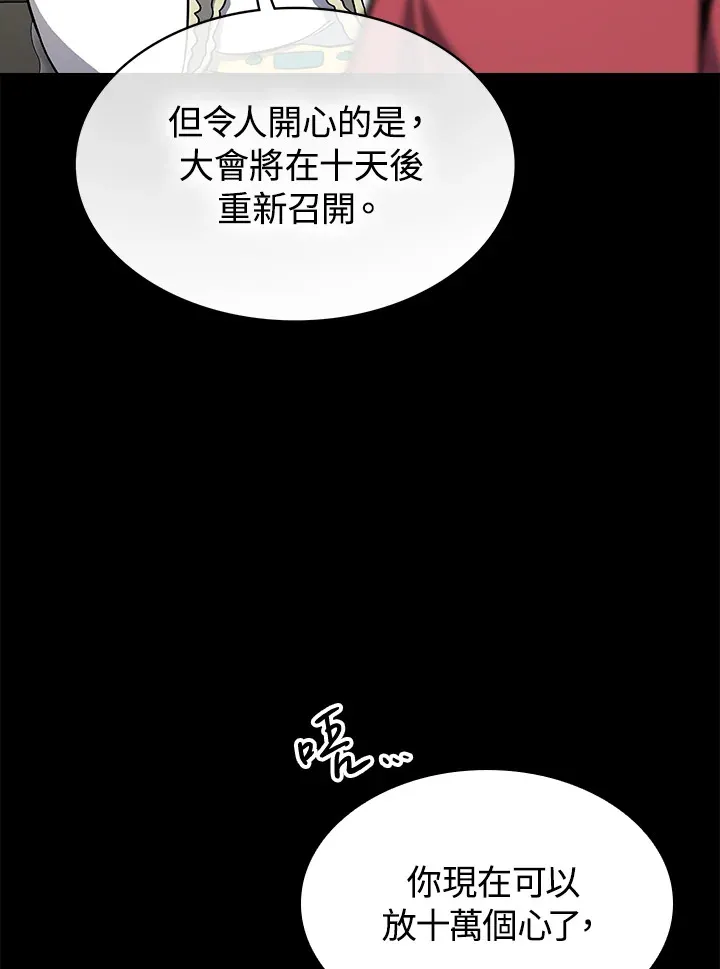 第65话106