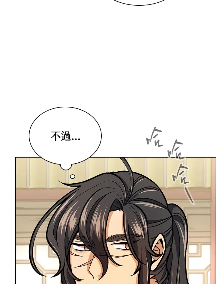 第56话29