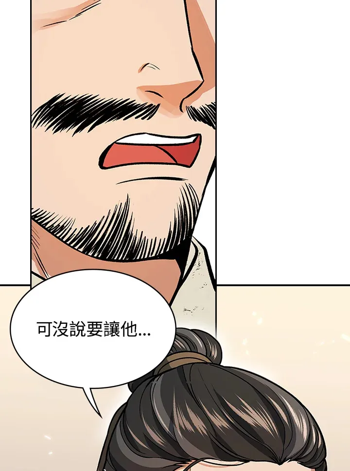 第67话58