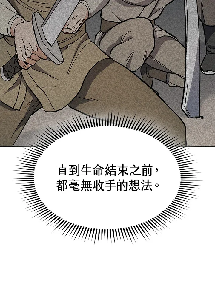 第76话99