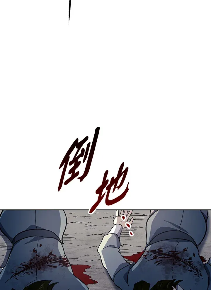 第85话71