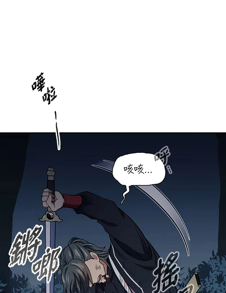 第78话93