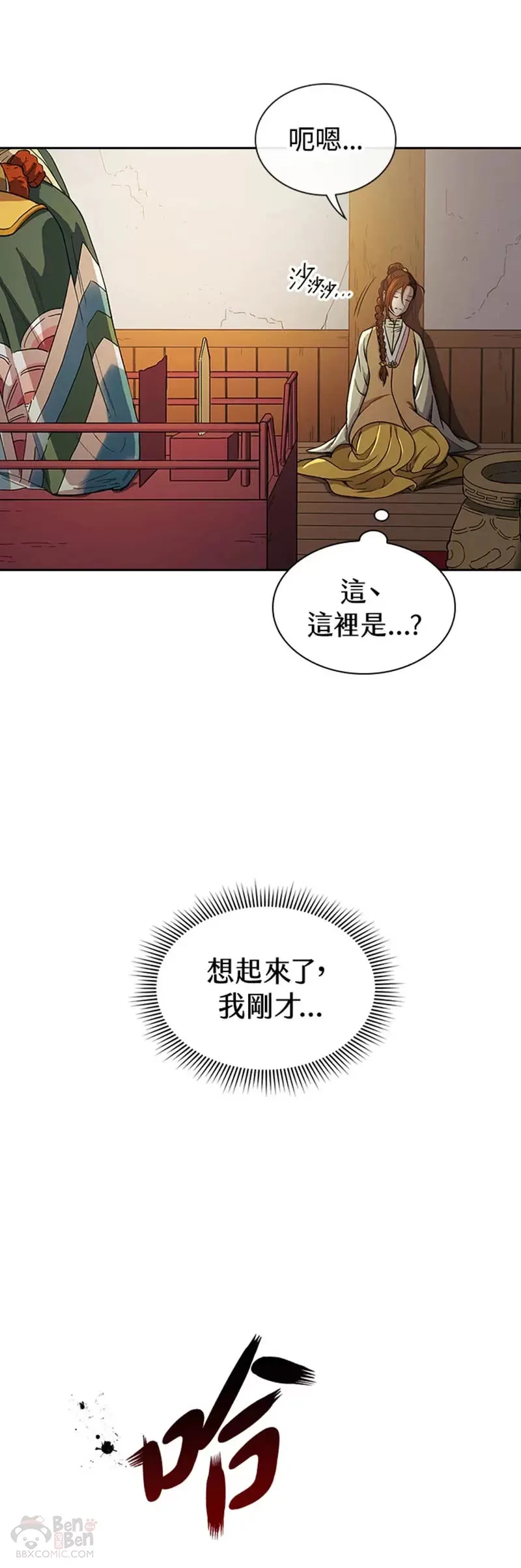 第17话14