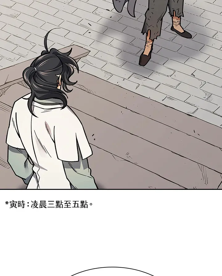 第53话108