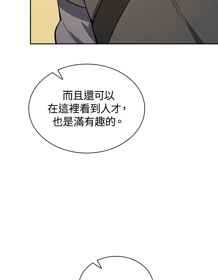 第50话85