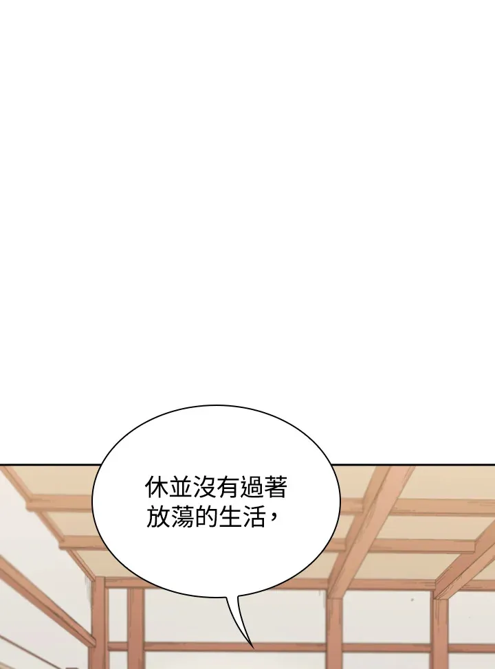 第48话70