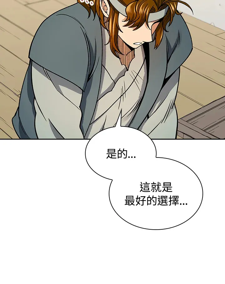 第57话52