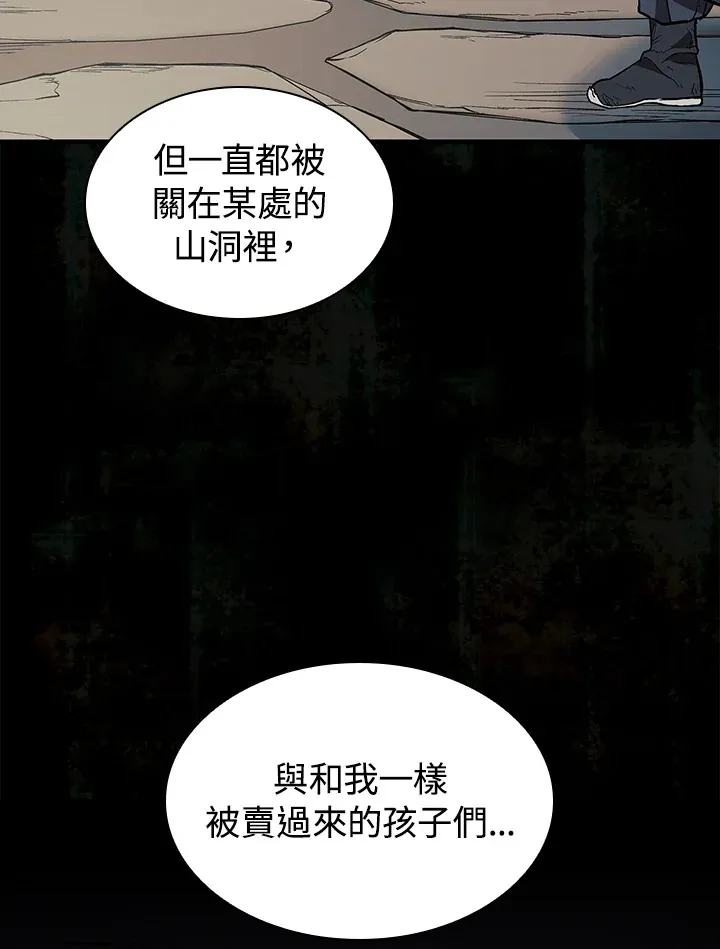 第76话5
