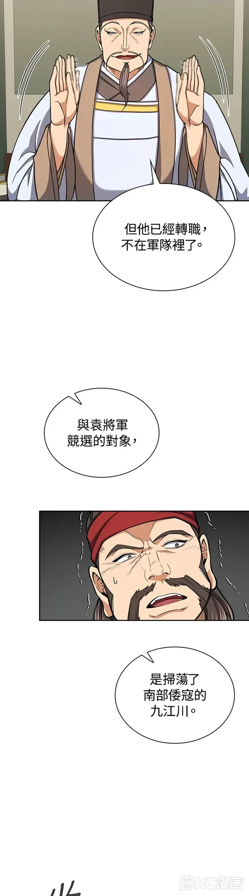 第32话1