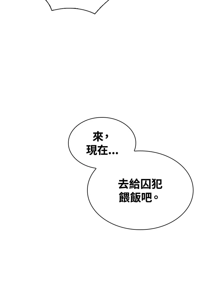 第52话16