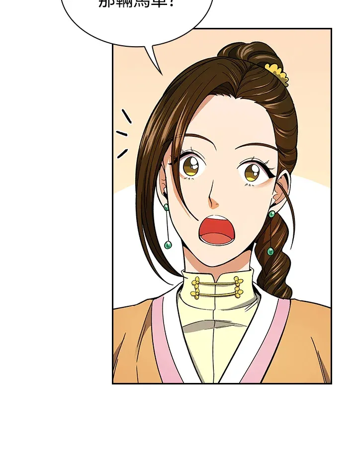 第64话42