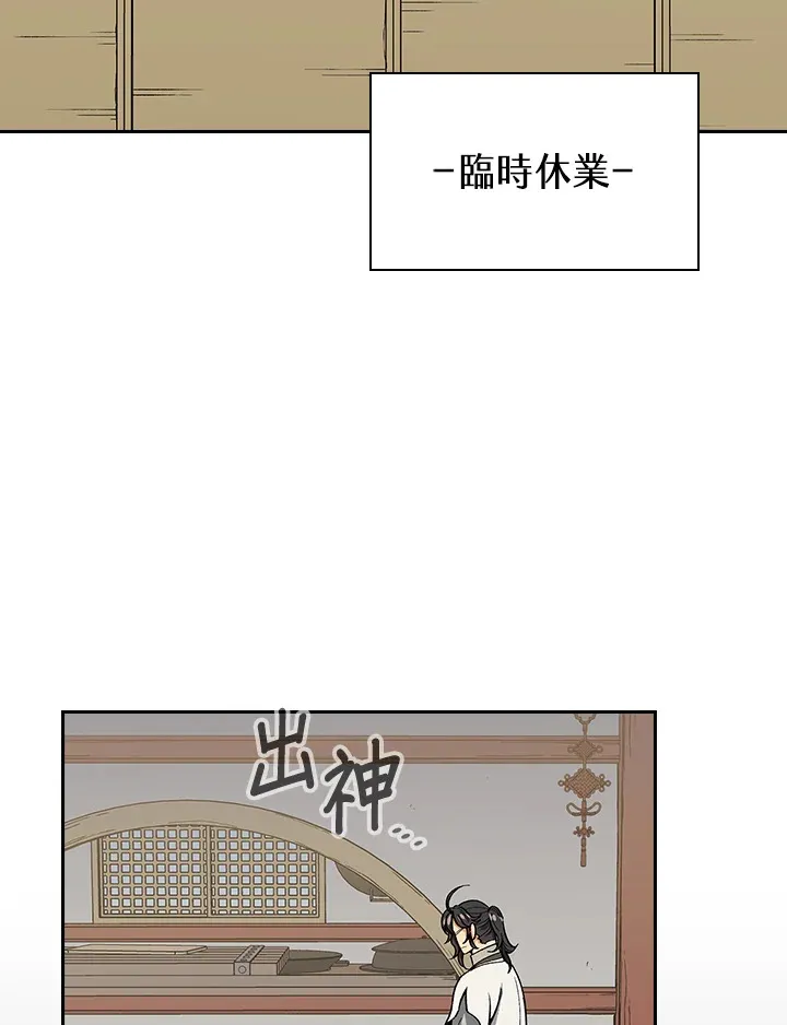 第57话64