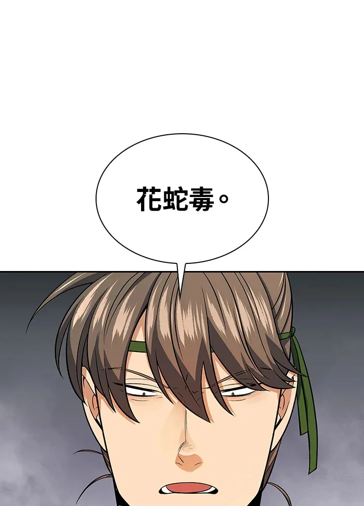 第79话114