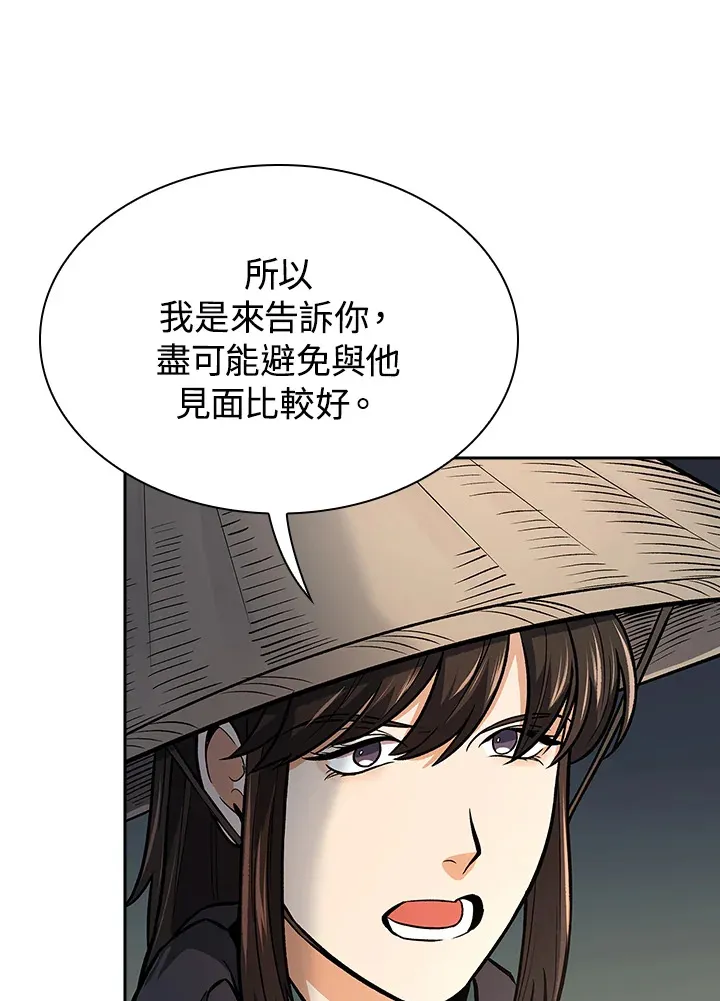 第71话39