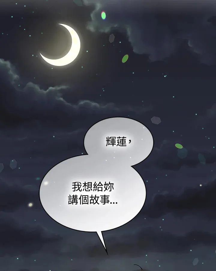 第75话94