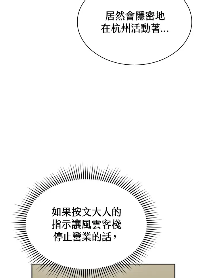 第47话53