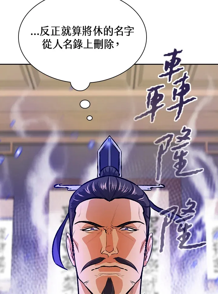 第46话54