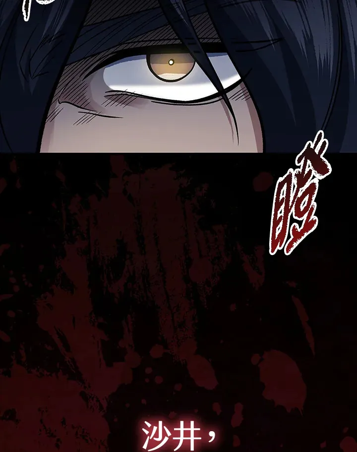 第89话13