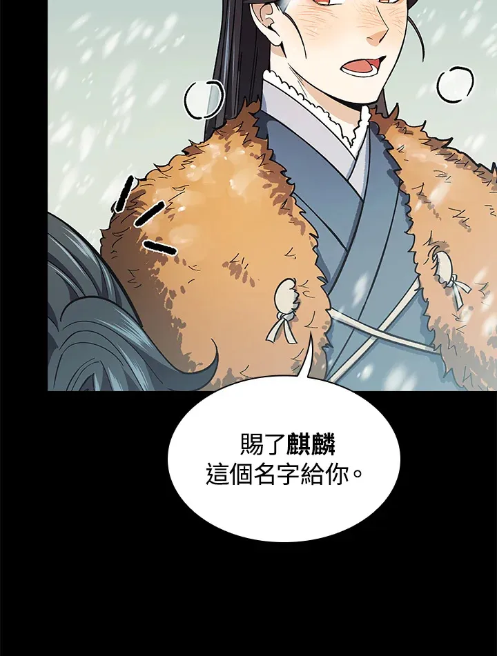 第63话49