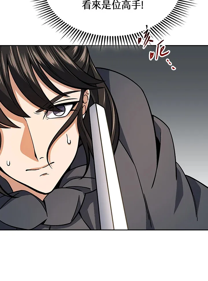第89话64