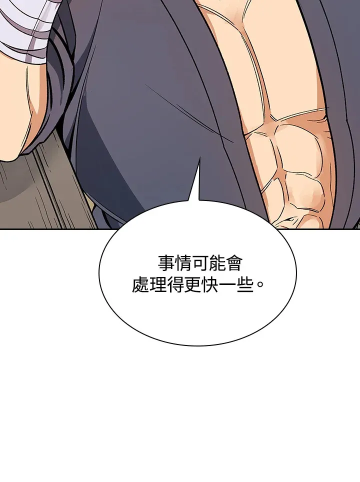 第58话54