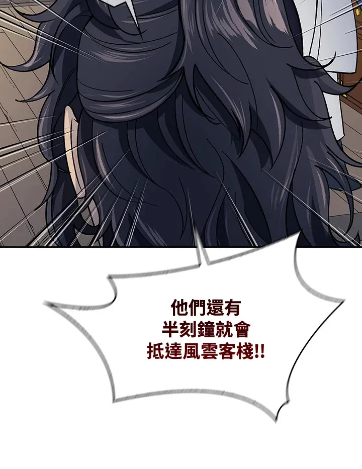 第84话5