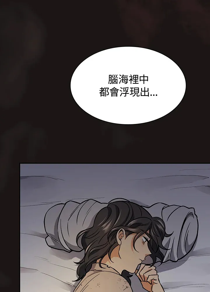 第67话12