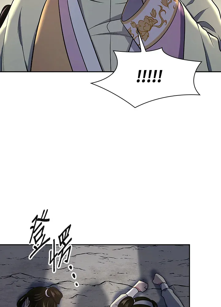 第85话96