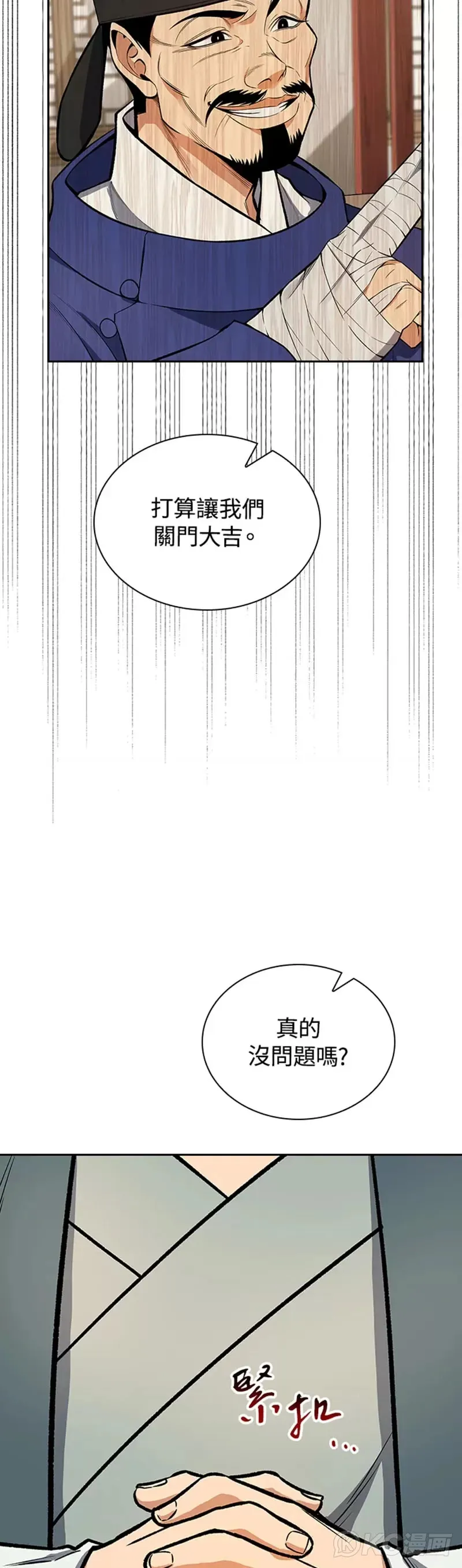 第43话35