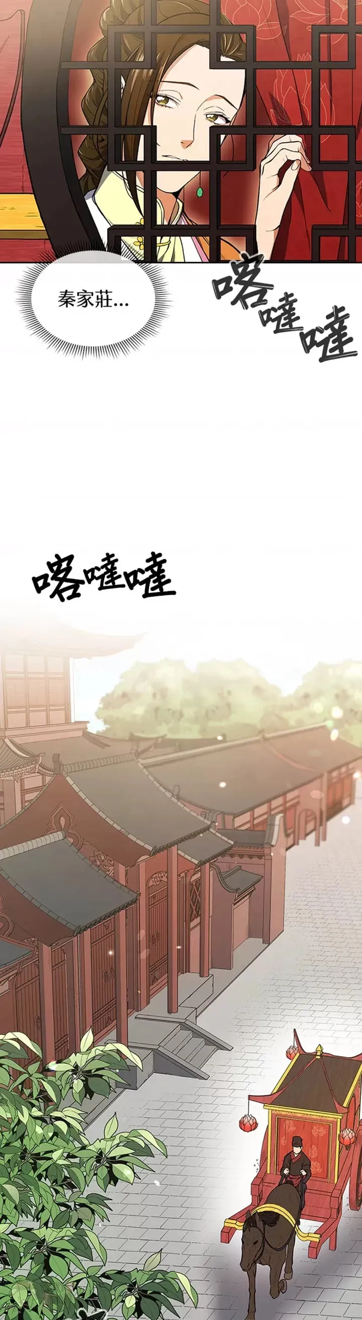 第09话14