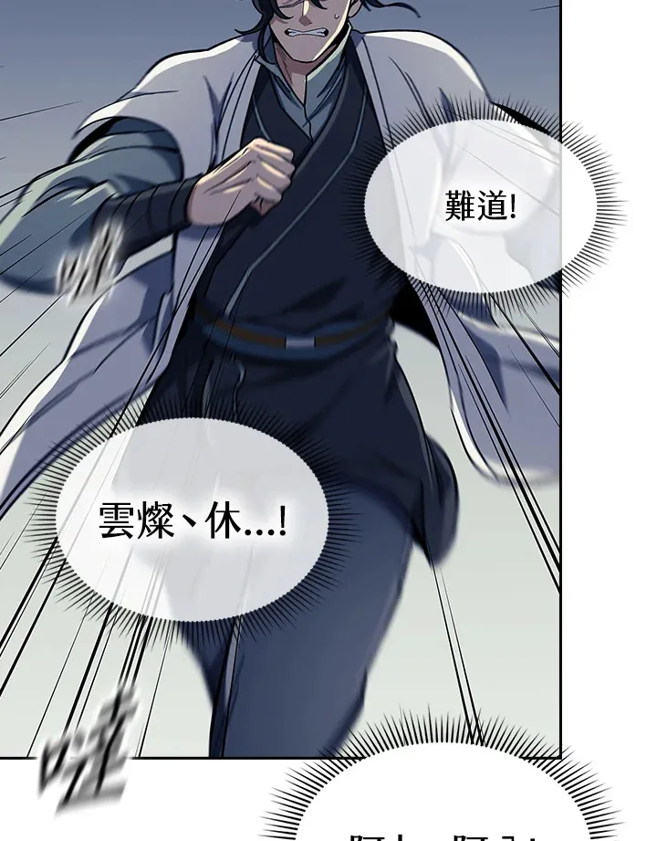 第86话67
